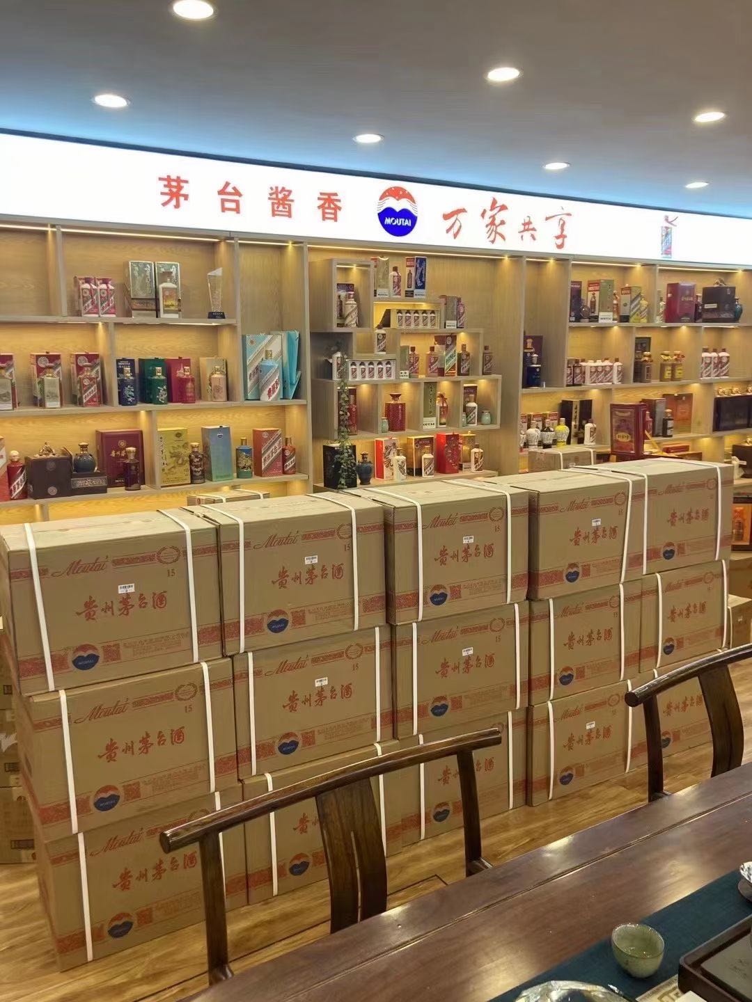 陇县临沂郯城15年茅台酒礼盒回收多少钱哪里回收(附近上门回收茅台酒）?