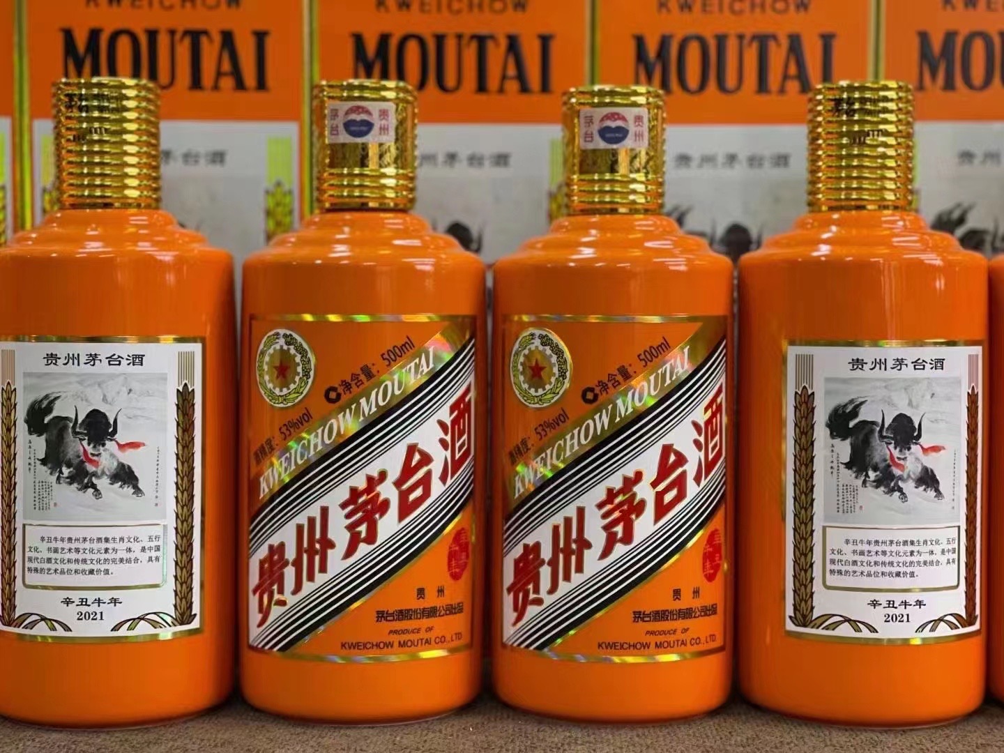 陇县德州齐河回收50年陈年茅台酒价格哪里回收(附近上门回收茅台酒）?